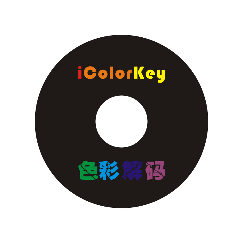 iColorKey 色彩解码 配色软件 - ANBUBNA 安孛纳仪器