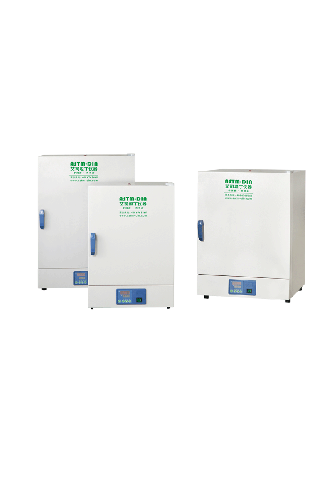 ASTM-DIN QH-GH-2020 干燥箱烘箱 自然对流 高温老化箱 工业烤箱 艾司坦丁